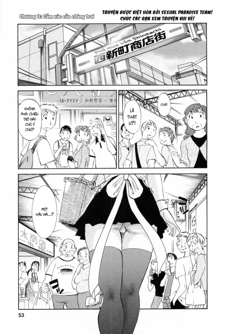 Maid No Mitsuko-San Vol.1 