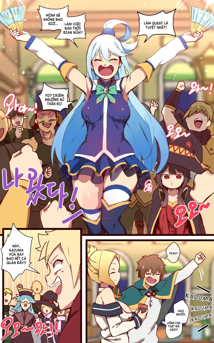 Kono Subarashii Sekai ni Syukufuku o! 