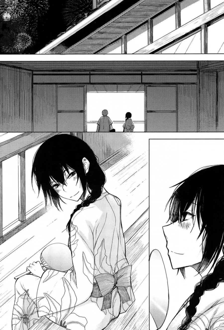 Kouhai-chan ni Eroi Koto Sareru Hon 5 