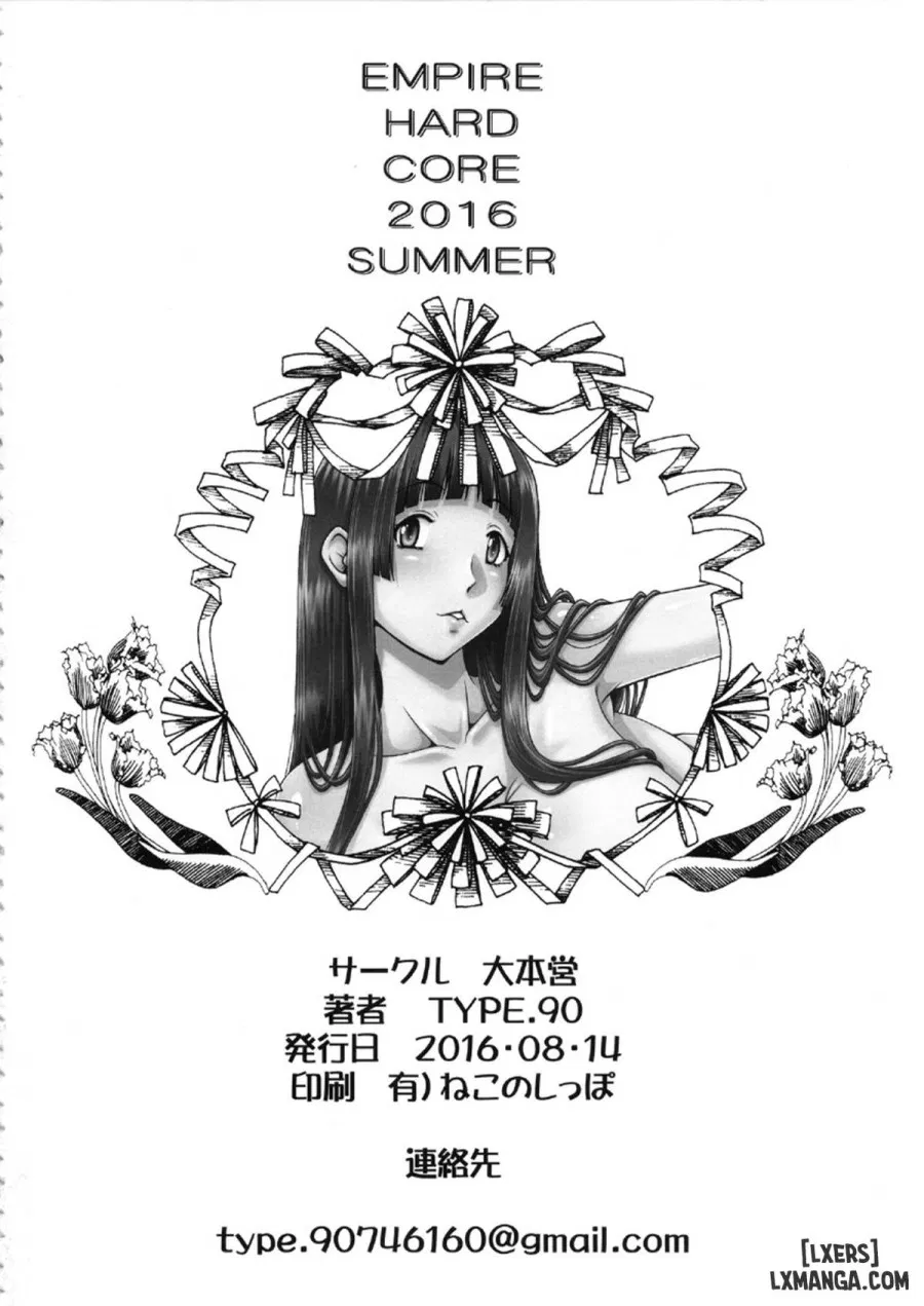 EMPIRE HARD CORE 2016 SUMMER 