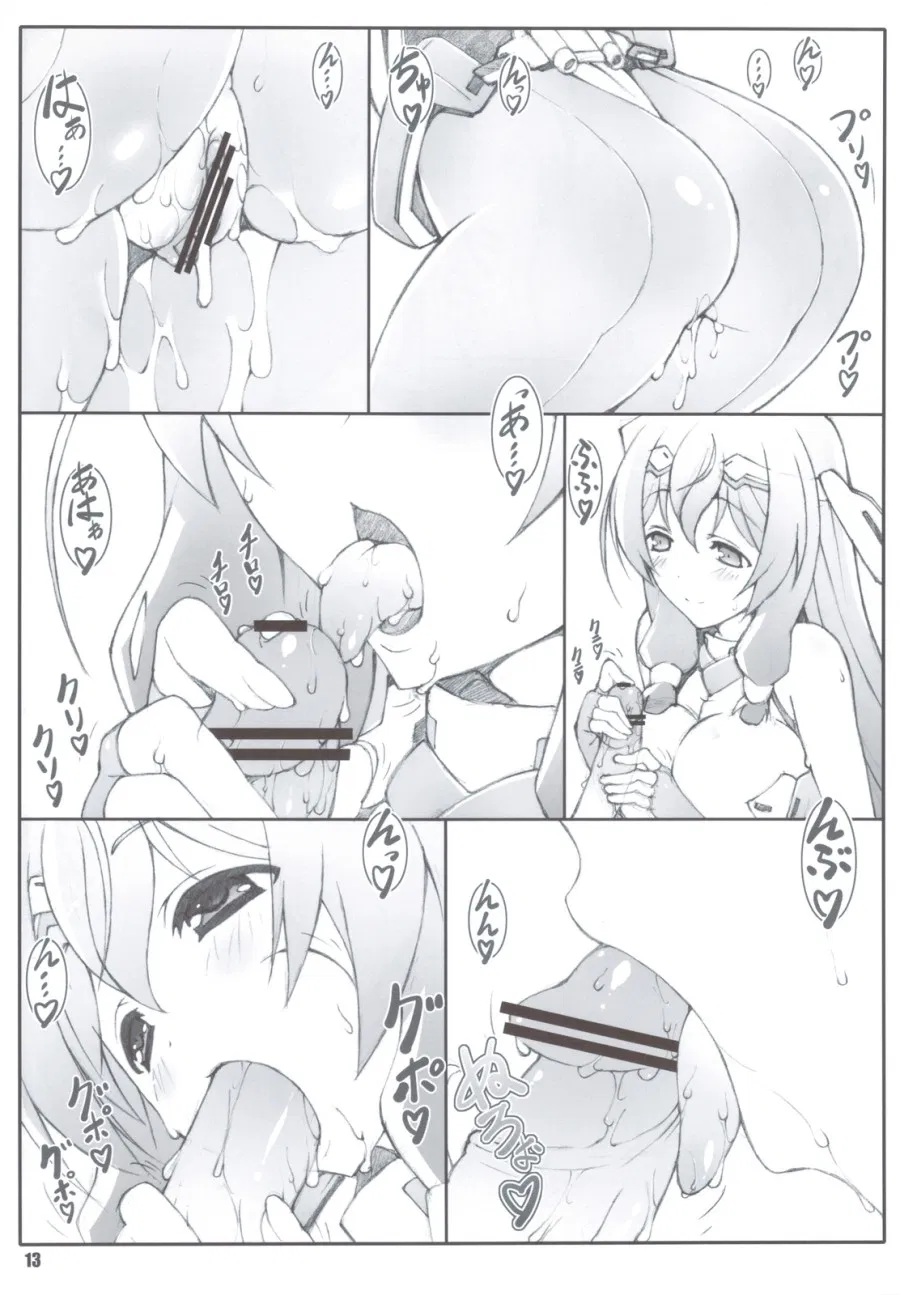 Himegoto Techou 
