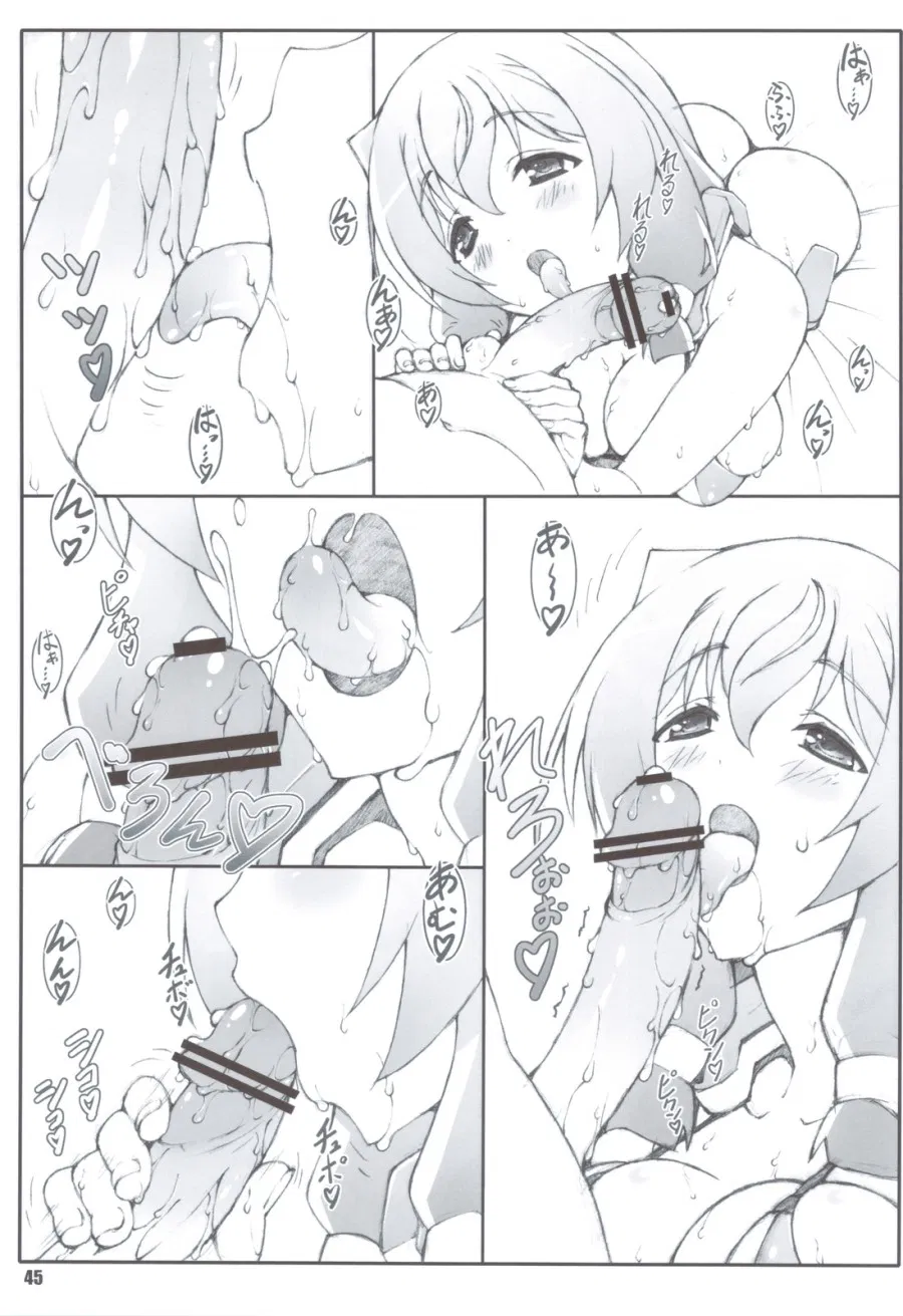 Himegoto Techou 