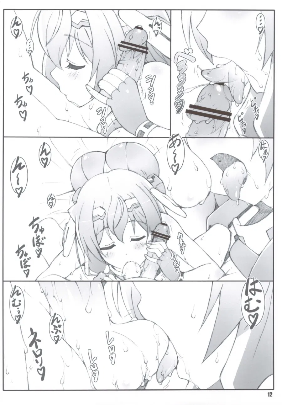 Himegoto Techou 