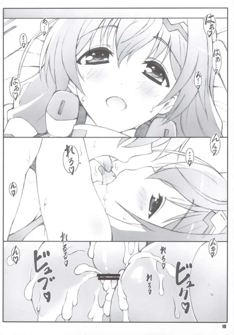 Himegoto Techou 