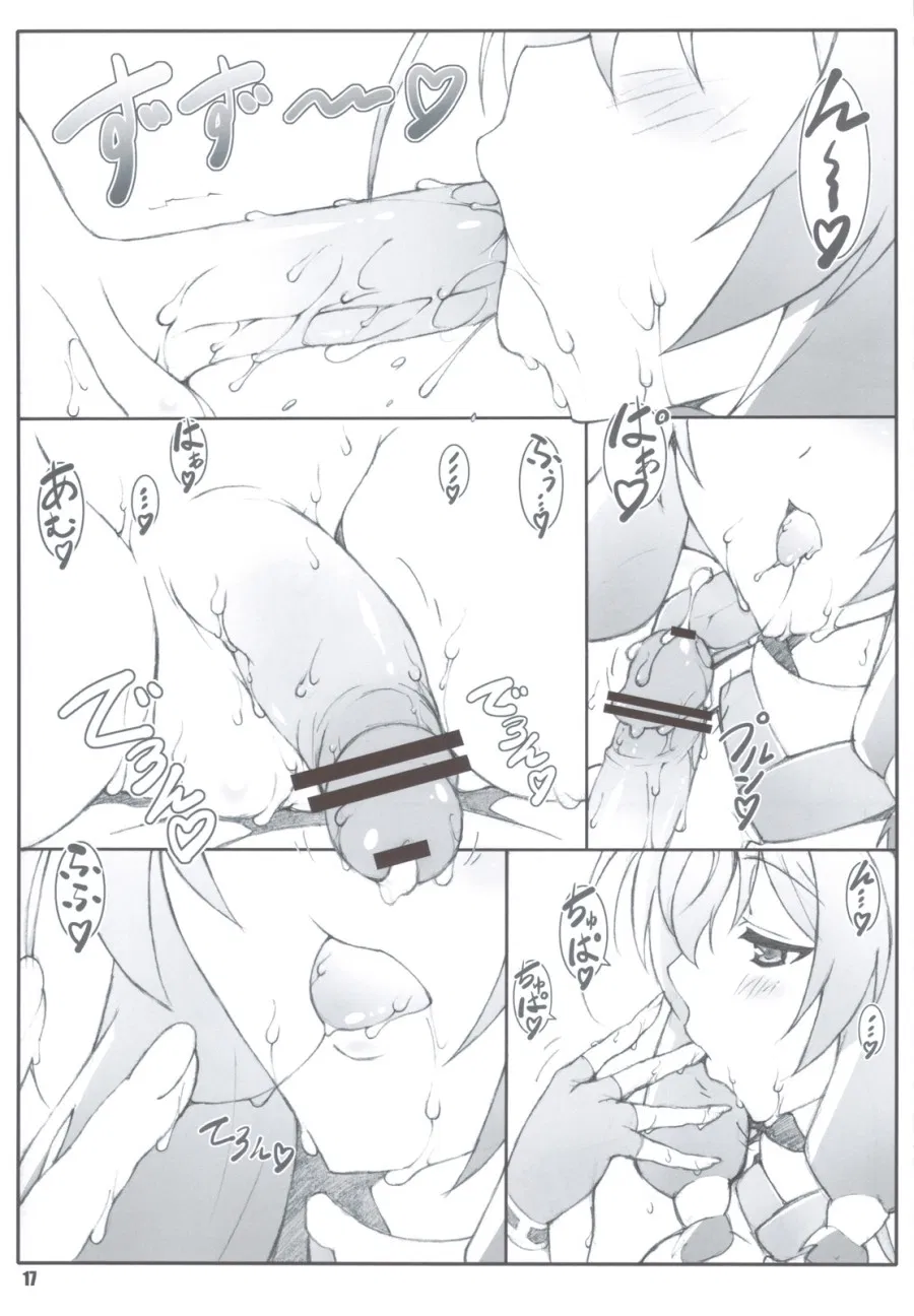 Himegoto Techou 