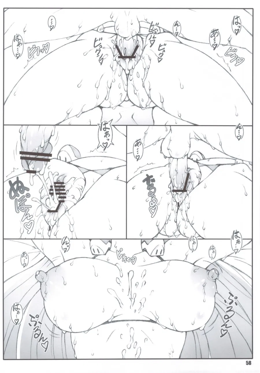 Himegoto Techou 