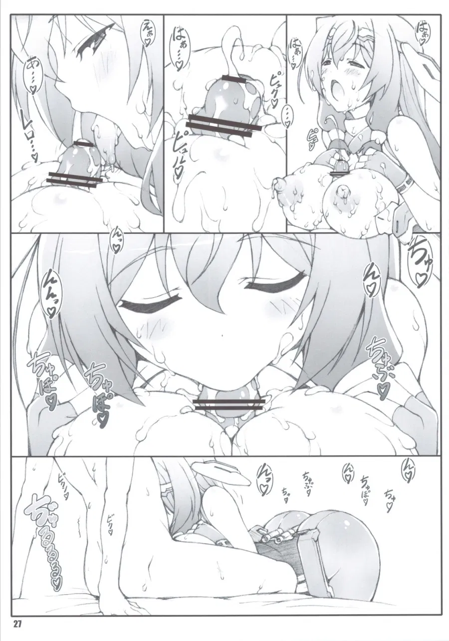 Himegoto Techou 