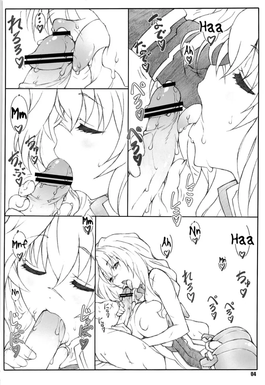 Himegoto Techou 
