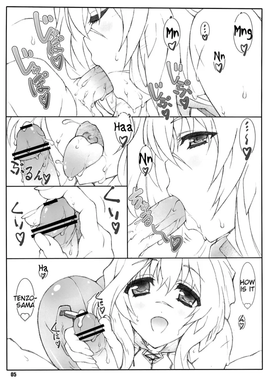 Himegoto Techou 