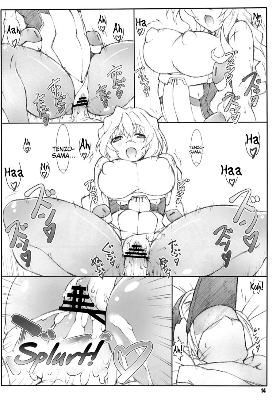 Himegoto Techou 