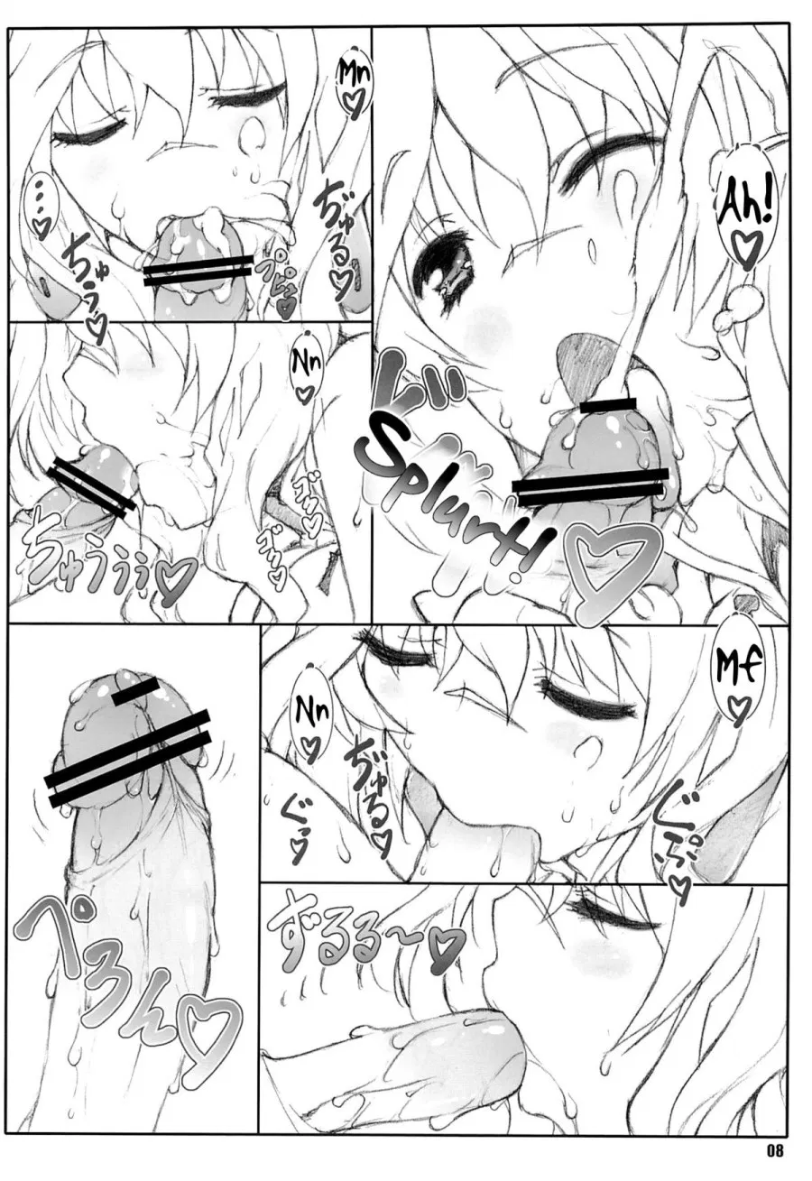 Himegoto Techou 