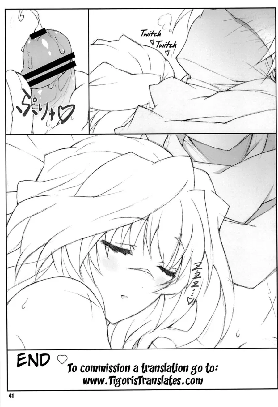 Himegoto Techou 