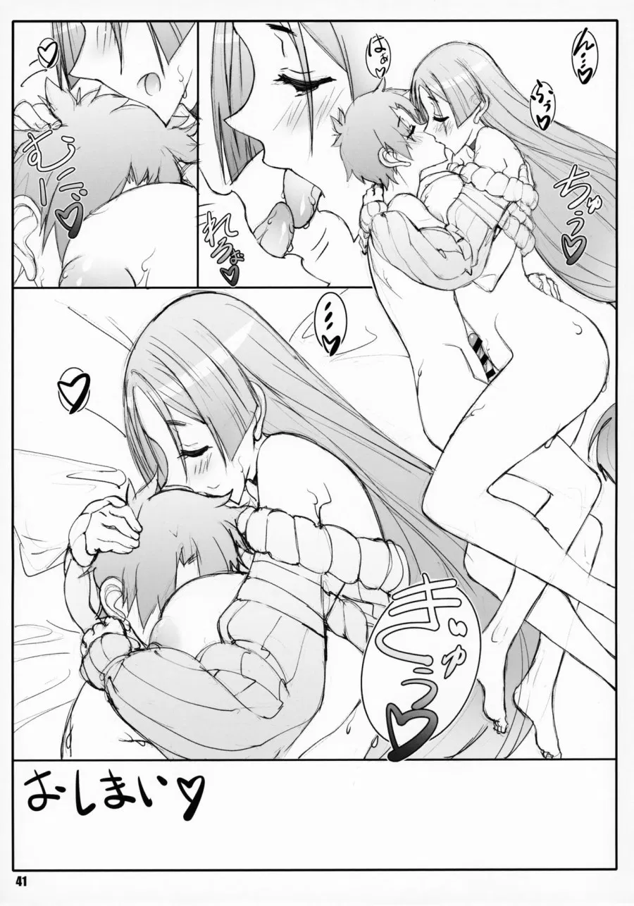 Shunrei Kanshou 