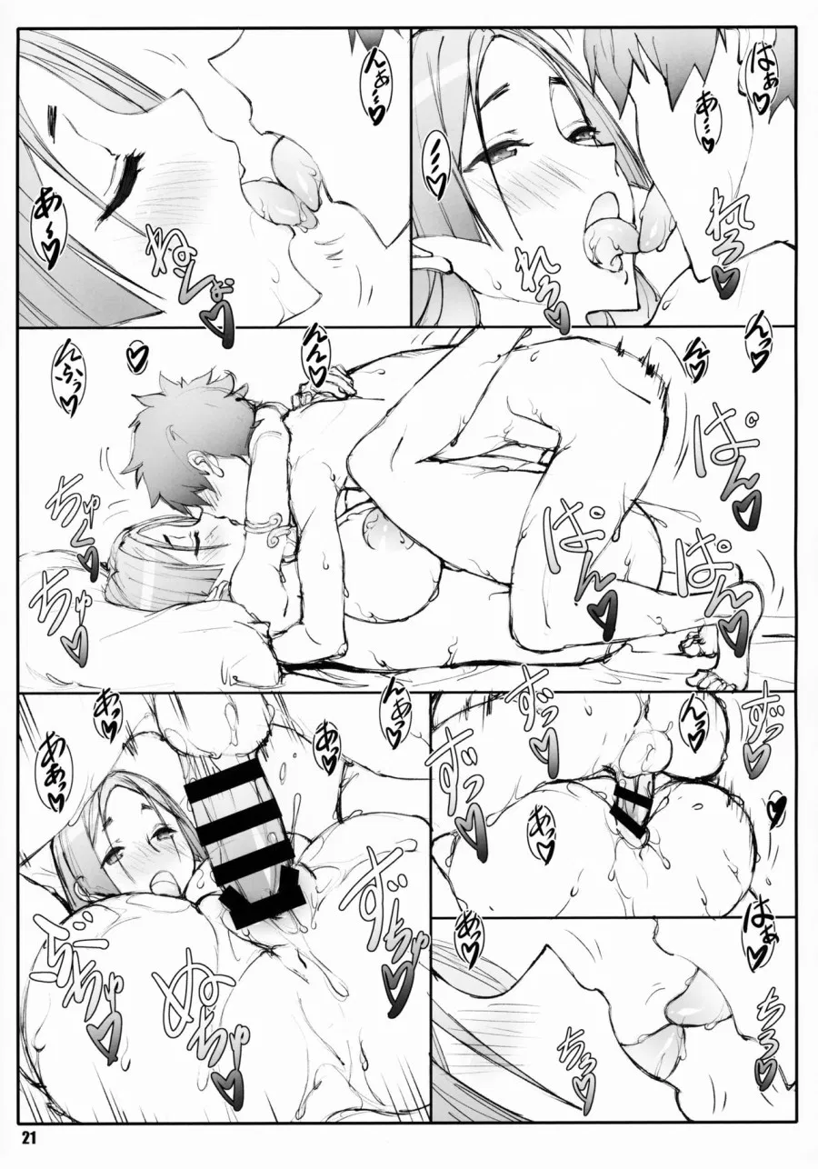Shunrei Kanshou 