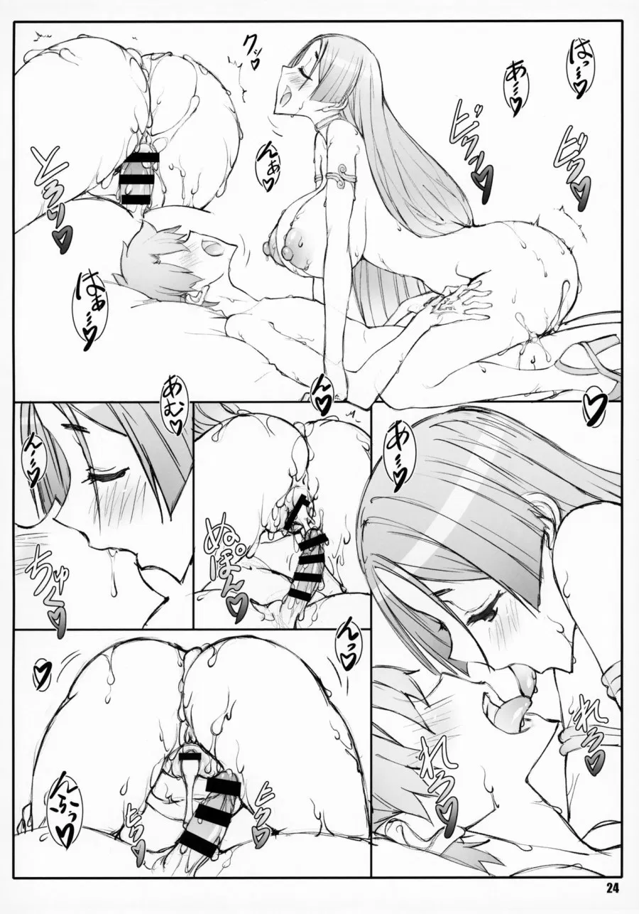 Shunrei Kanshou 