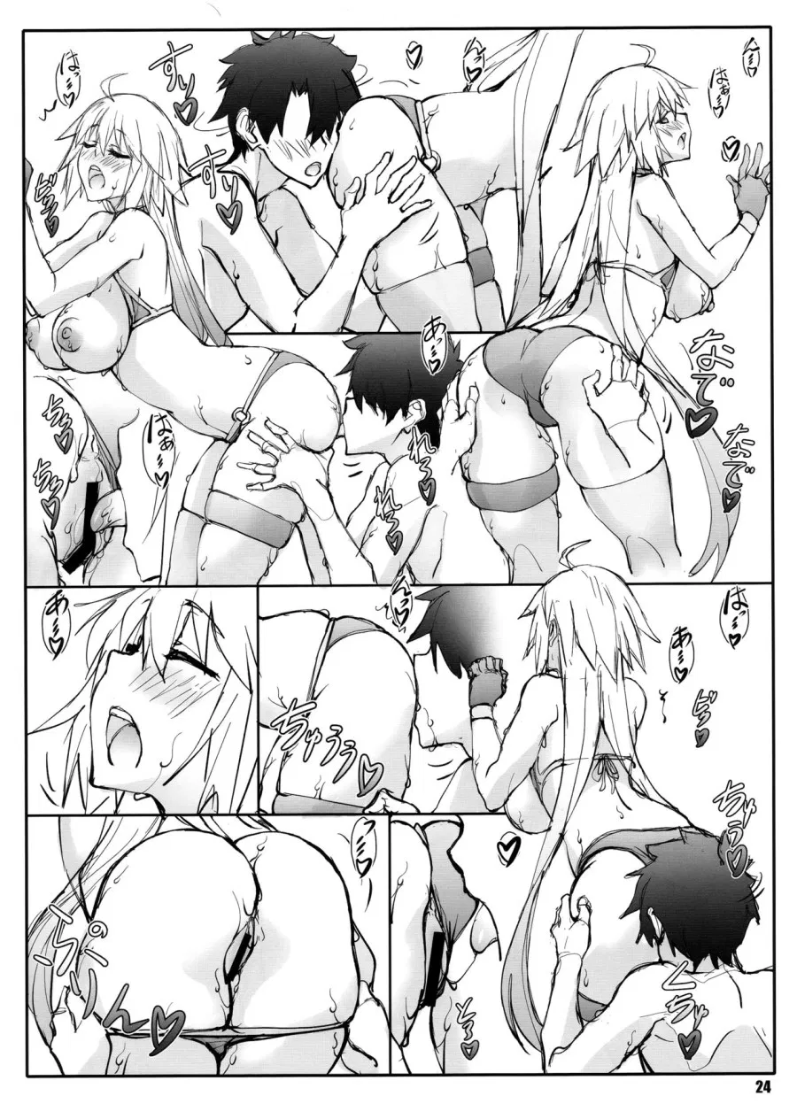 Shunrei Kanshou 