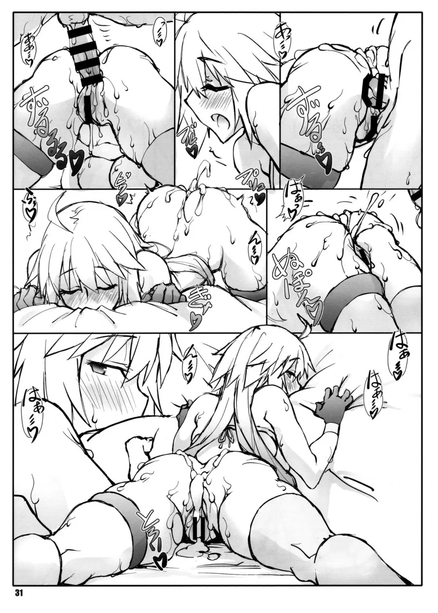 Shunrei Kanshou 