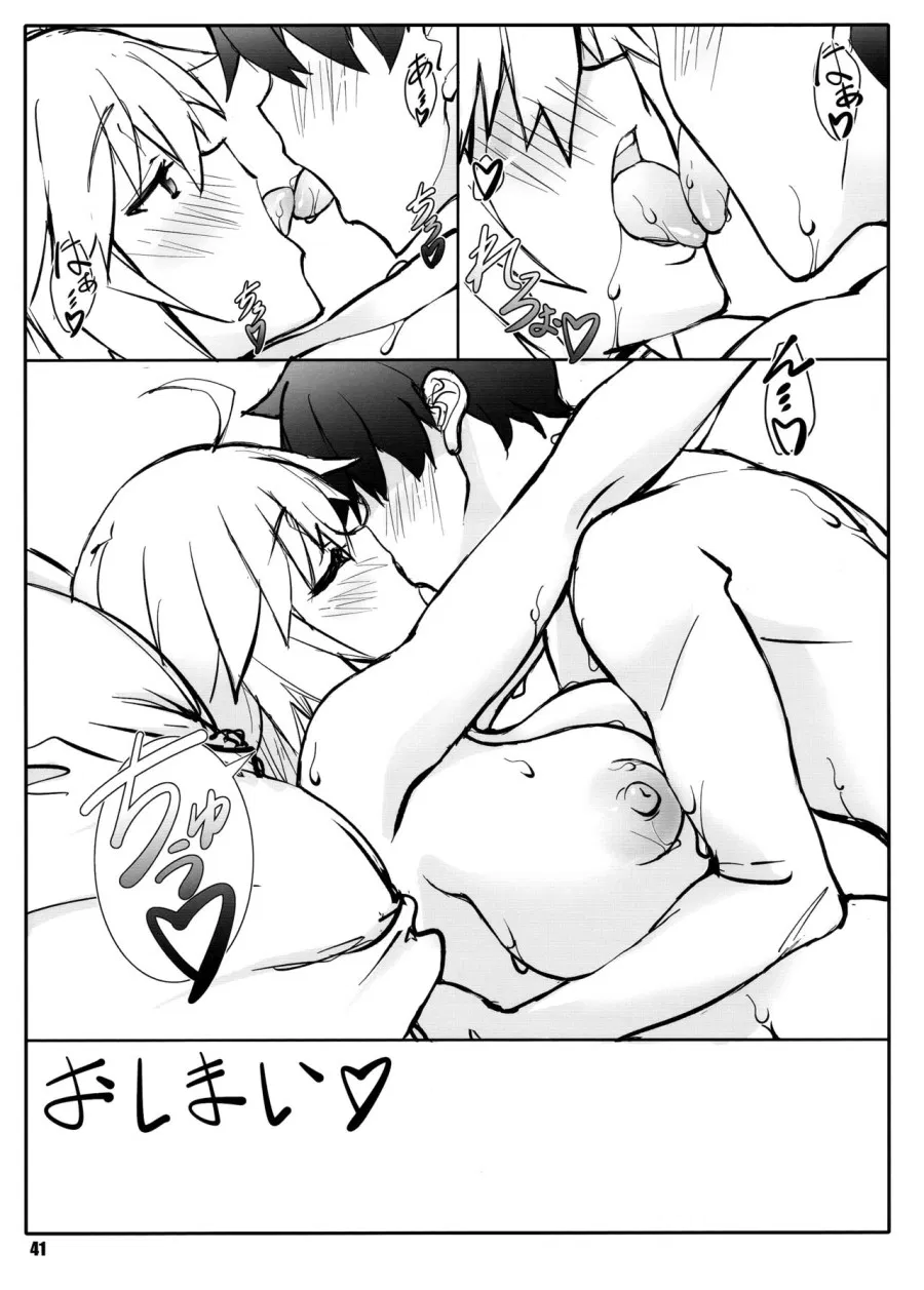 Shunrei Kanshou 