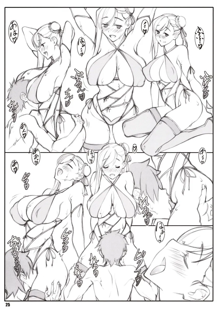 Shunrei Kanshou 