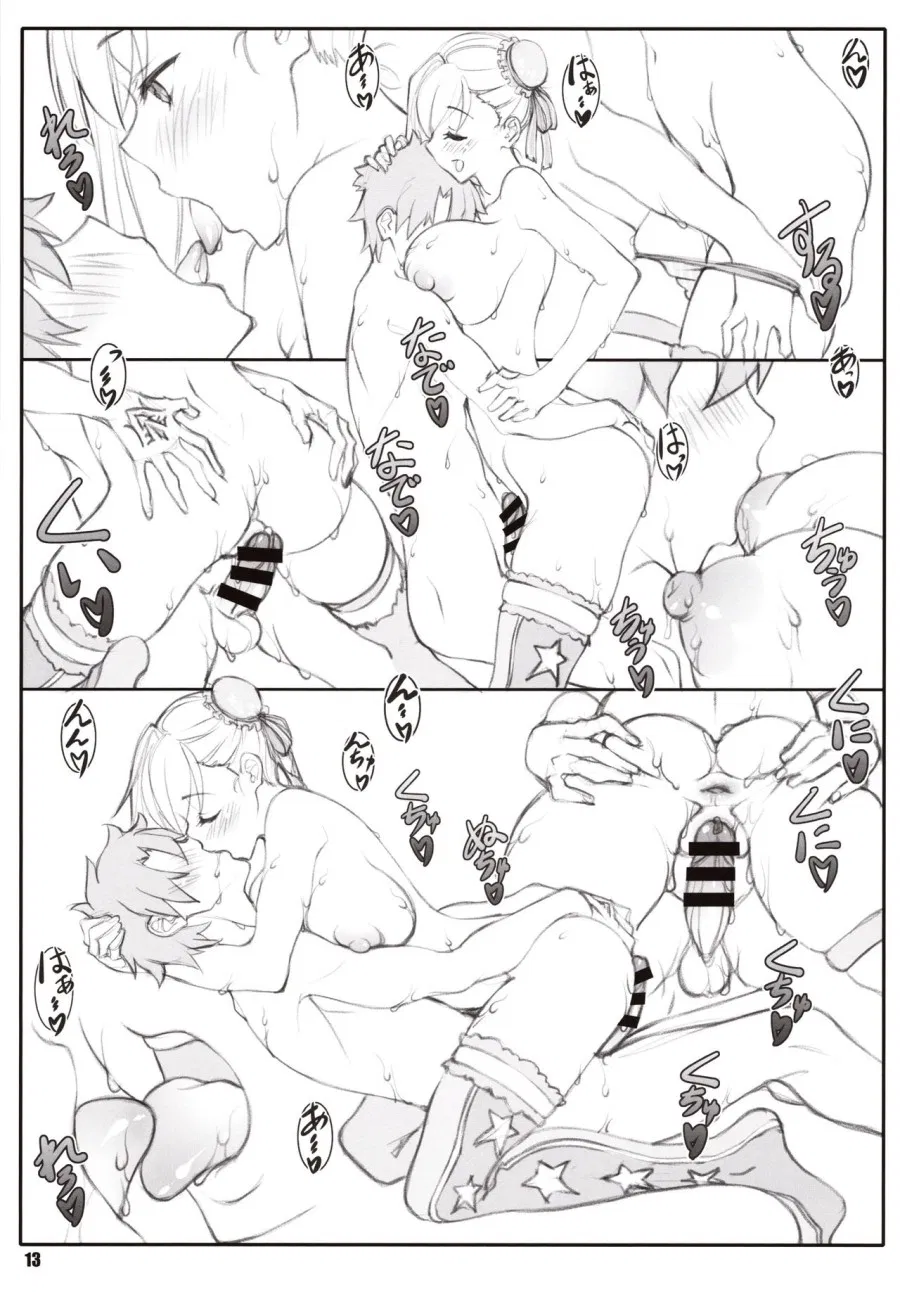 Shunrei Kanshou 