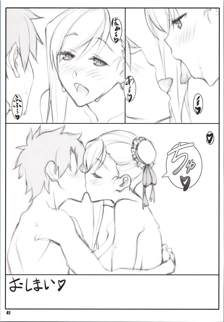 Shunrei Kanshou 