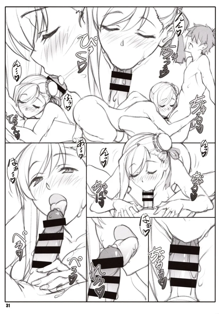 Shunrei Kanshou 