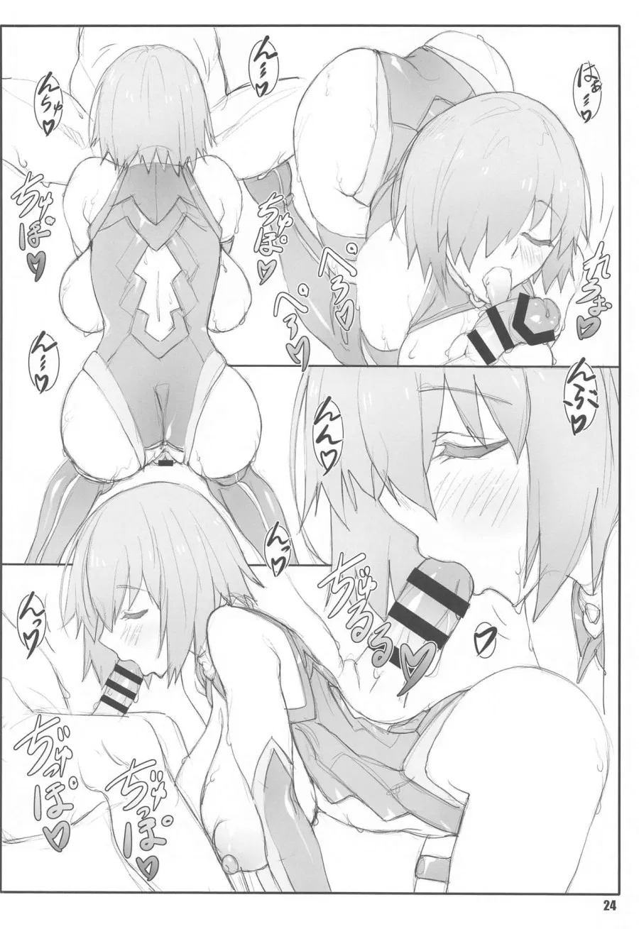 Shunrei Kanshou 