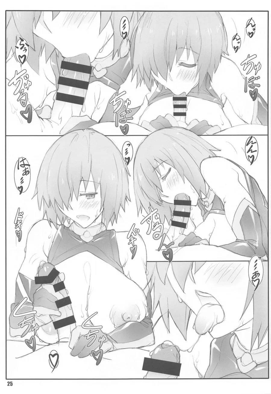 Shunrei Kanshou 