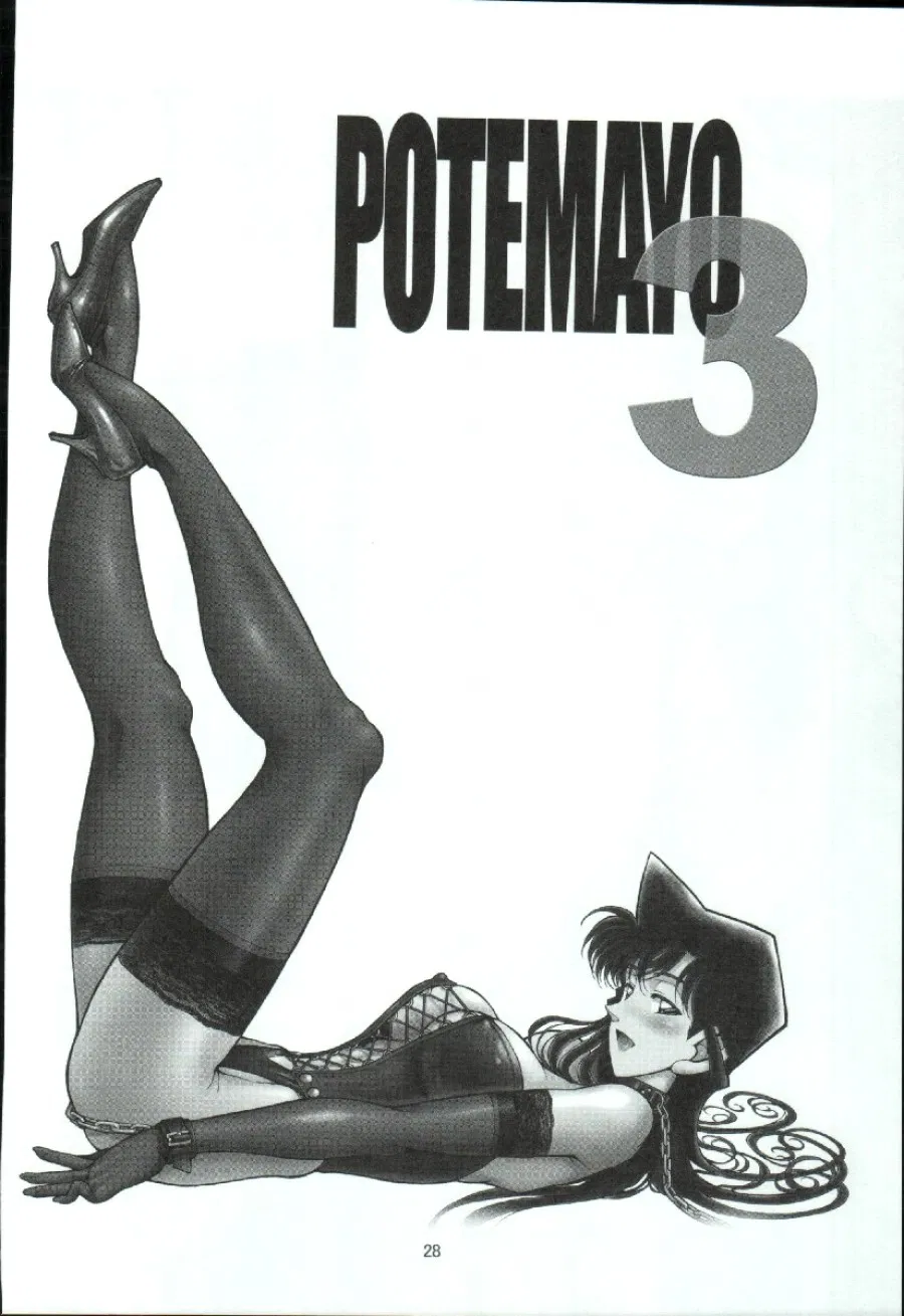 Potemayo vol. 3 (Detective Conan) 
