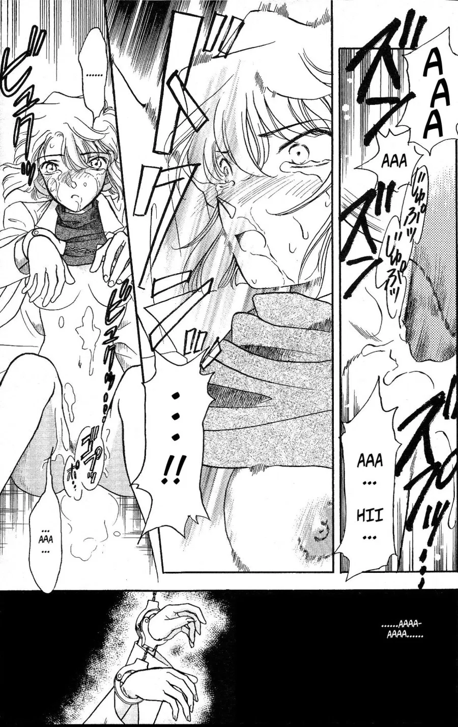 Potemayo vol. 3 (Detective Conan) 