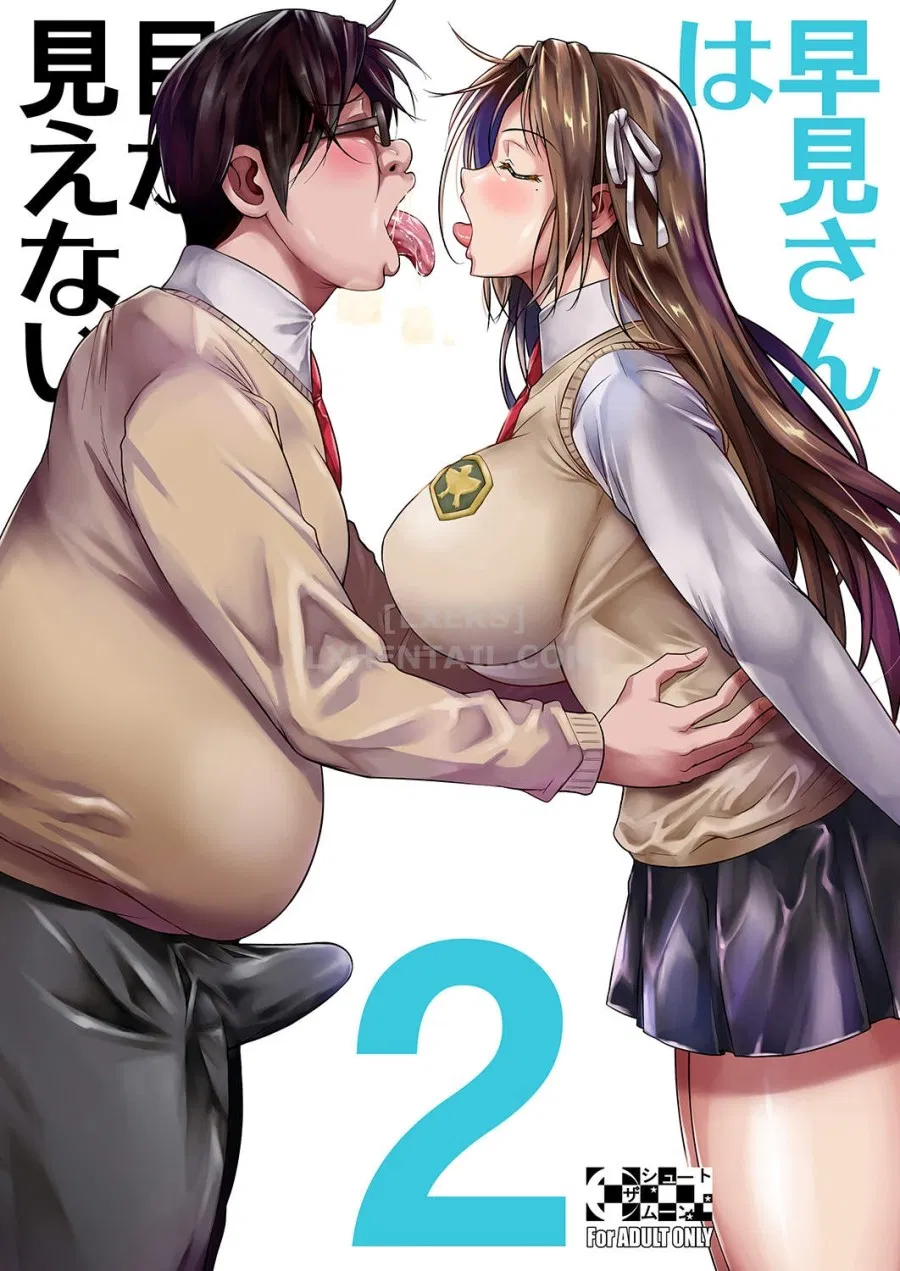 Hayami-San Wa Me Ga Mienai 2 