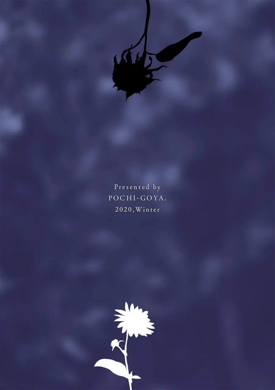 Ane Naru Mono 11 