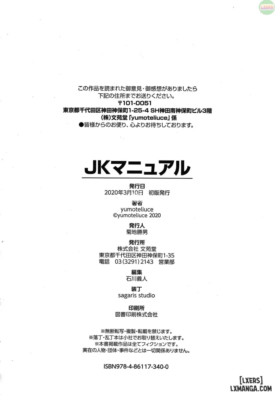 JK Manual 