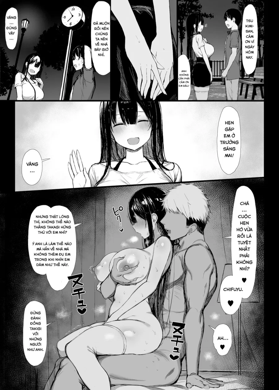 Seiso Kanojo, Ochiru. II 
