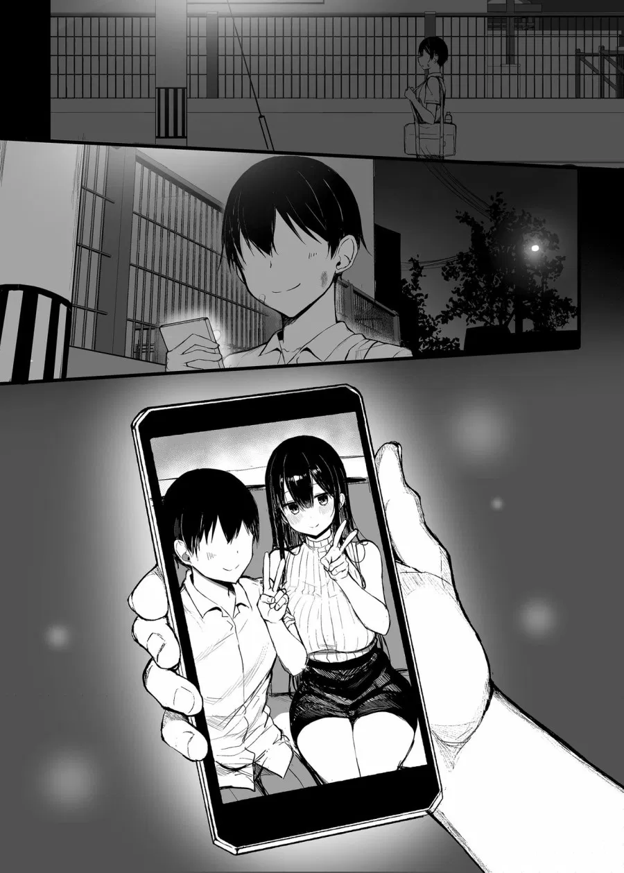 Seiso Kanojo, Ochiru. II 