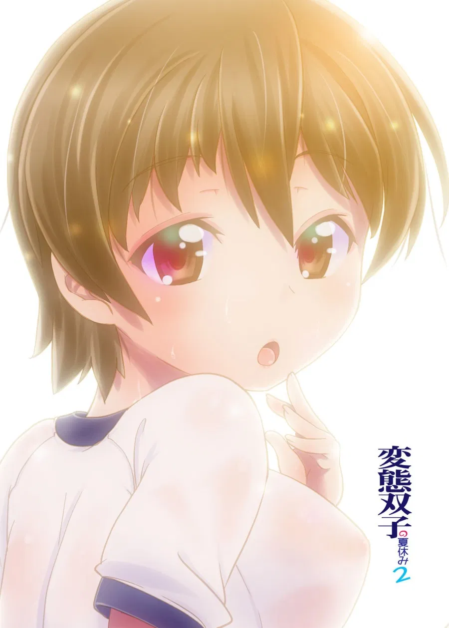 Hentai Futago no Natsuyasumi 2 
