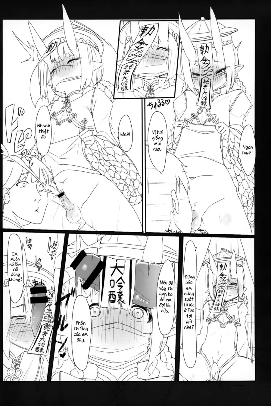 HIMITSU IV 
