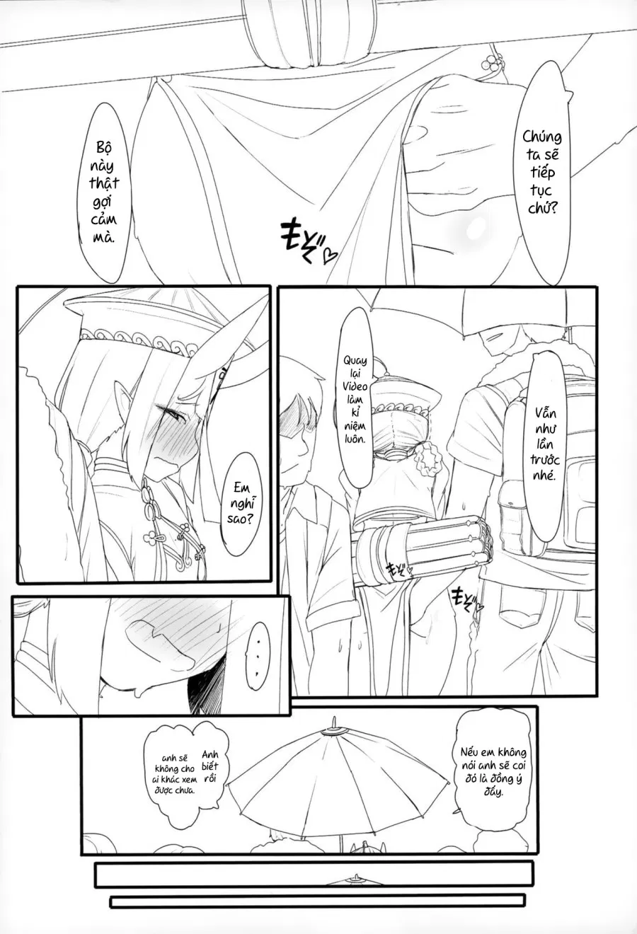 HIMITSU IV 