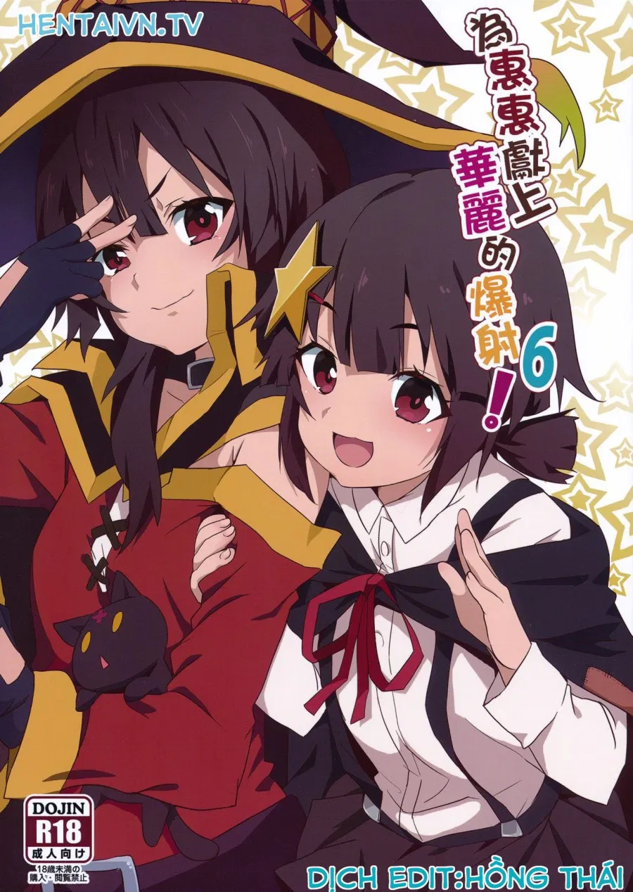 Megumin ni Kareina Shasei o! 