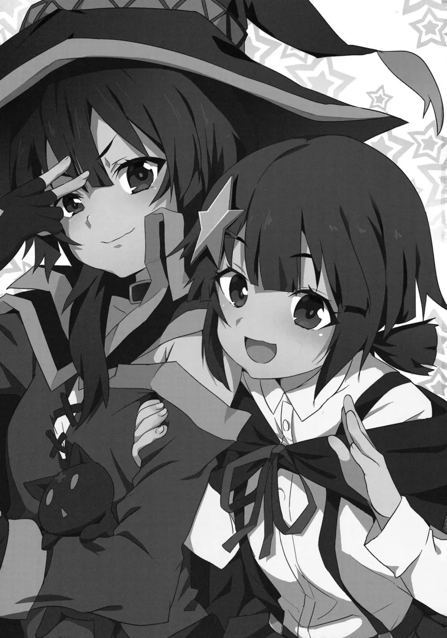 Megumin ni Kareina Shasei o! 
