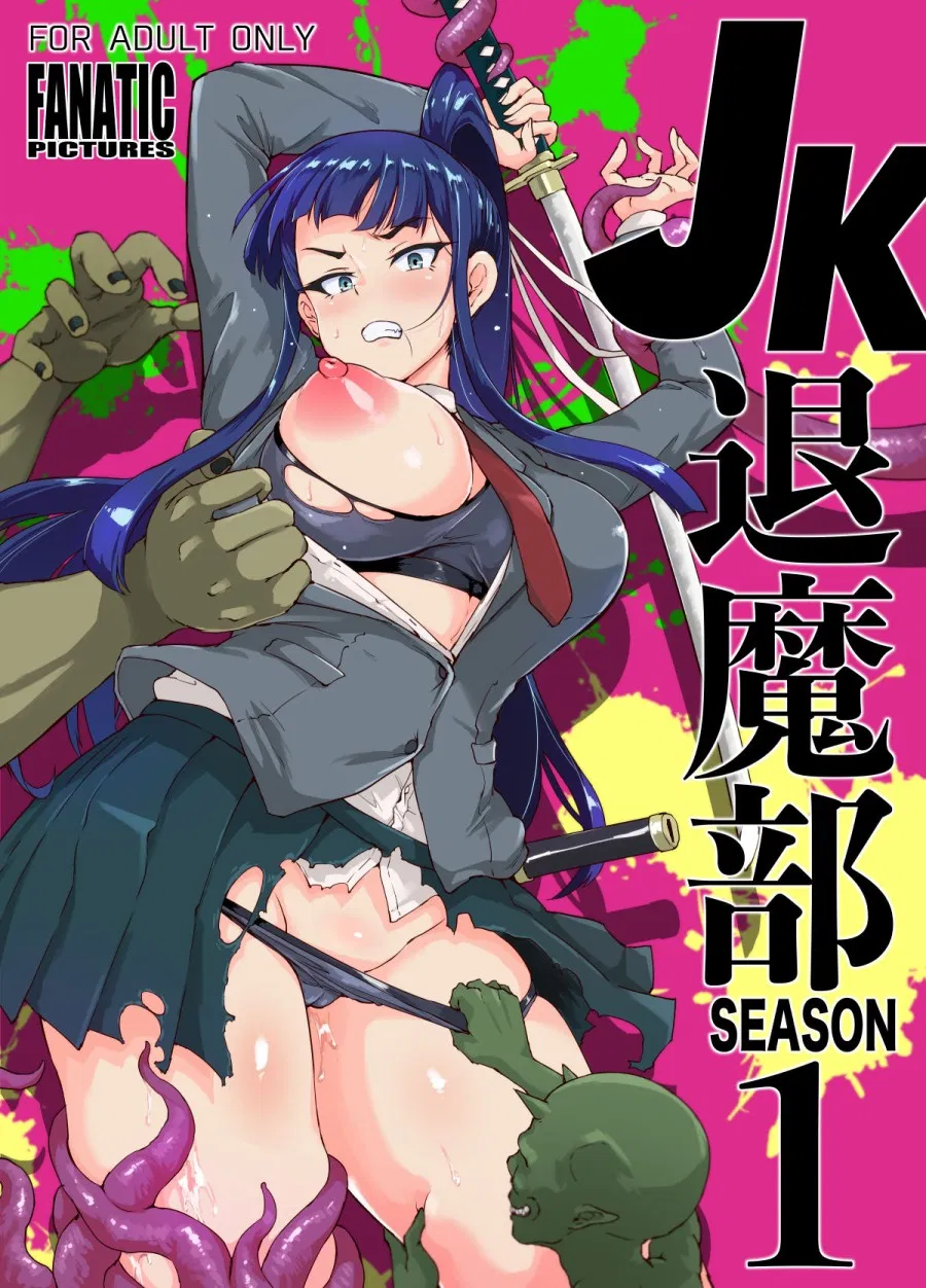 JK Taimabu Season 2 