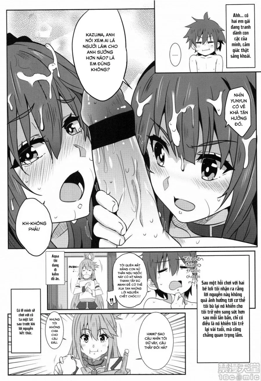 Megumin ni Kareina Shasei o! 2 (Kono Subarashii Sekai ni Syukufuku o!) 