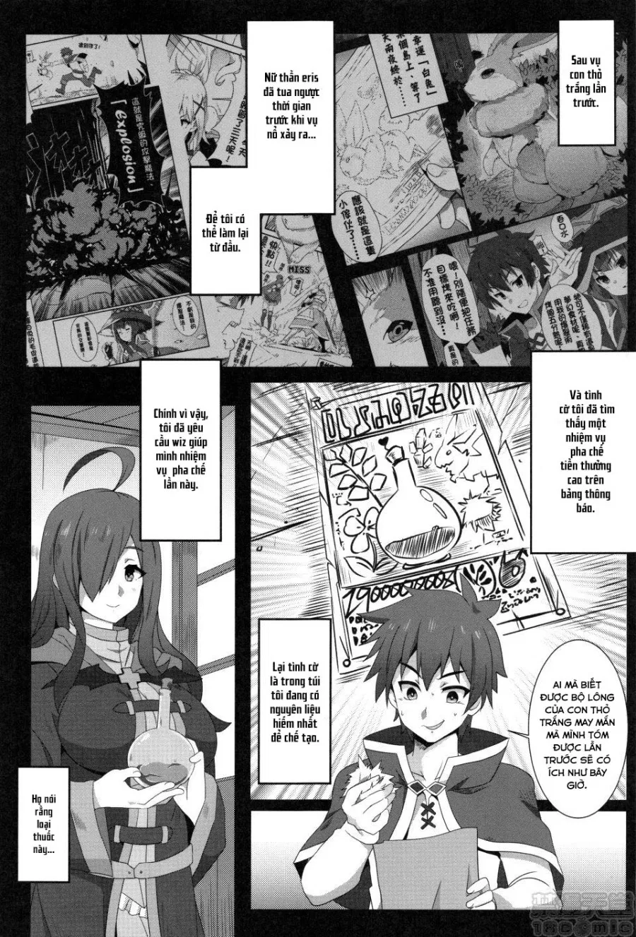 Megumin ni Kareina Shasei o! 2 (Kono Subarashii Sekai ni Syukufuku o!) 