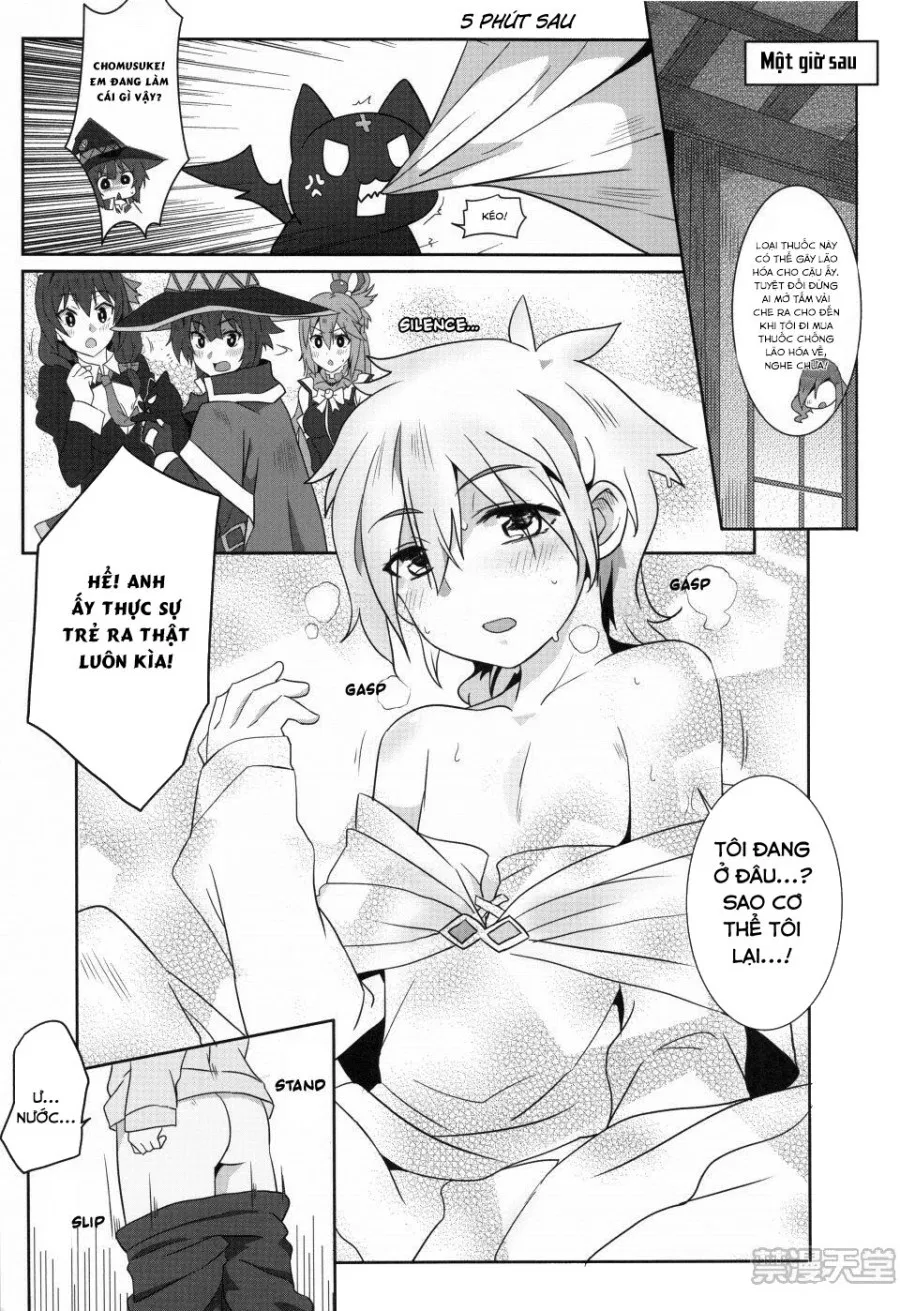Megumin ni Kareina Shasei o! 2 (Kono Subarashii Sekai ni Syukufuku o!) 