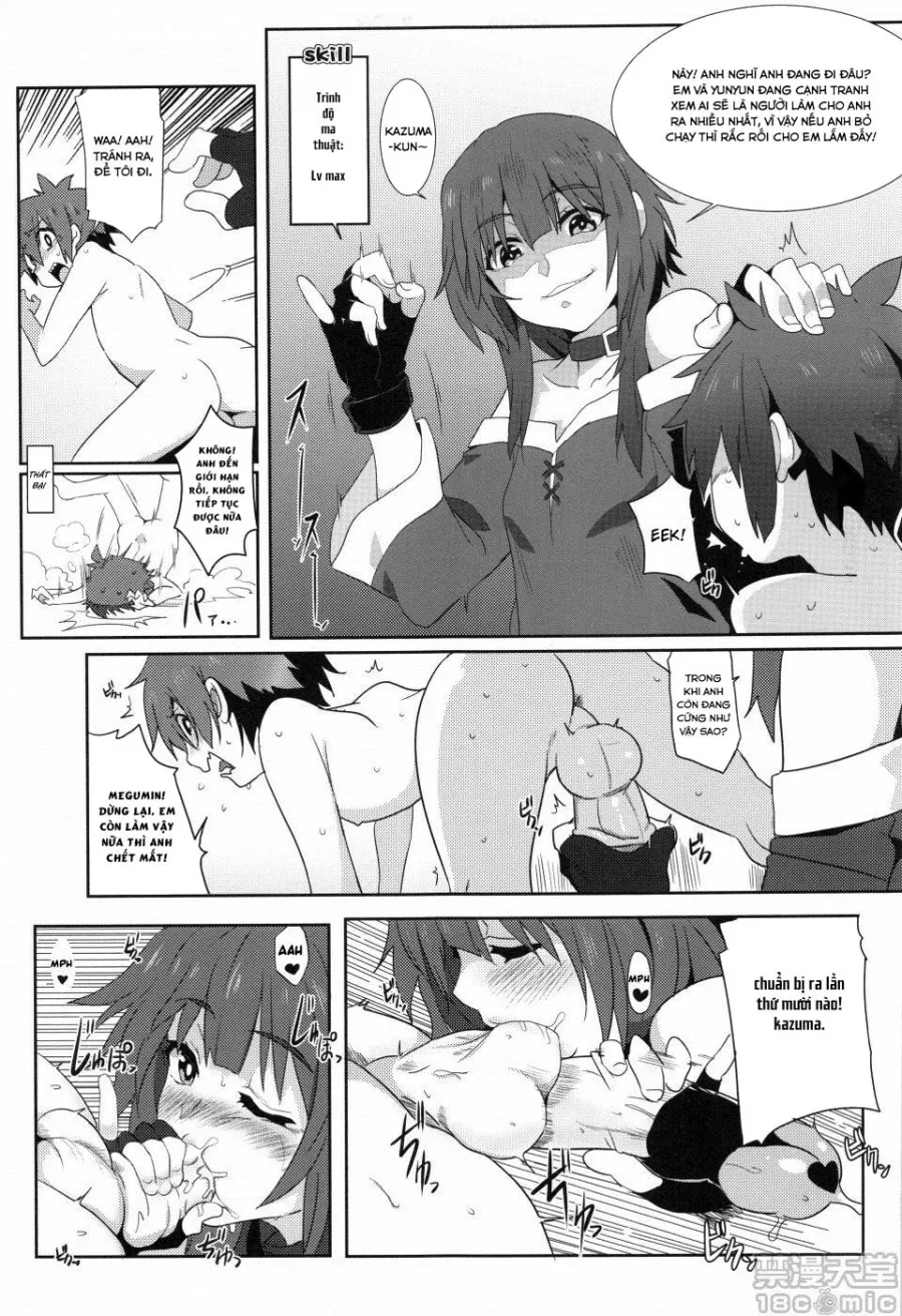 Megumin ni Kareina Shasei o! 2 (Kono Subarashii Sekai ni Syukufuku o!) 