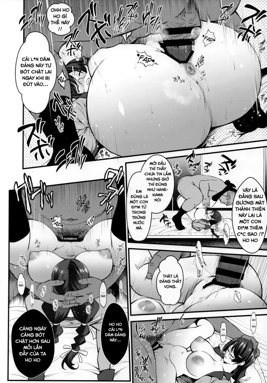 Rouka no Musume 02 