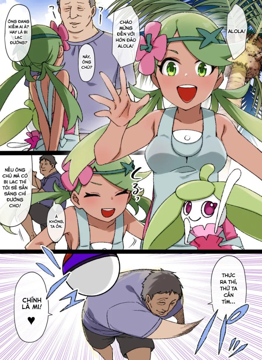 Slave Ball 2 
