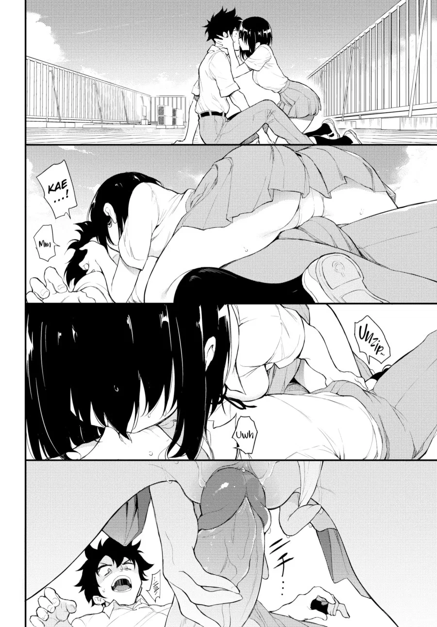 Kaede & Suzu 5 