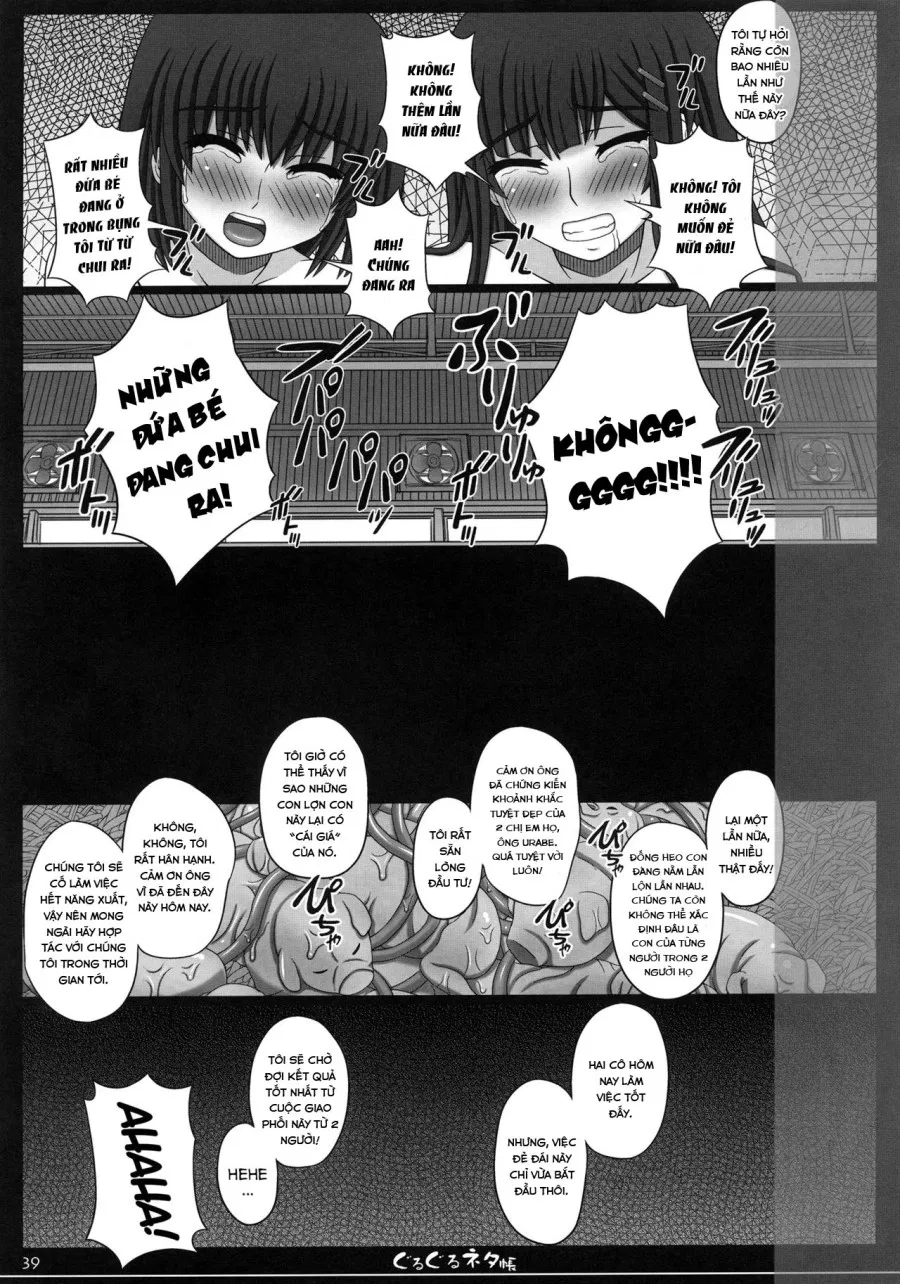 Shiawase no Katachi no Guruguru Netachou 81 