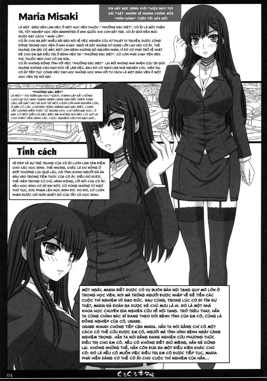 Shiawase no Katachi no Guruguru Netachou 81 